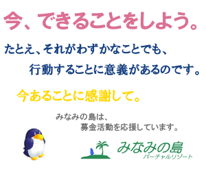 ���A�ł��邱�Ƃ����悤�B- �݂Ȃ݂̓��́A����������������Ă��܂��B