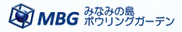 みなみの島ボウリングガーデン